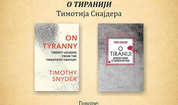 Представљање књиге ,,О тиранији” Тимотија Снајдера