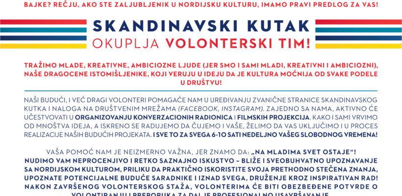 Позив за волонтирање – Скандинавски кутак