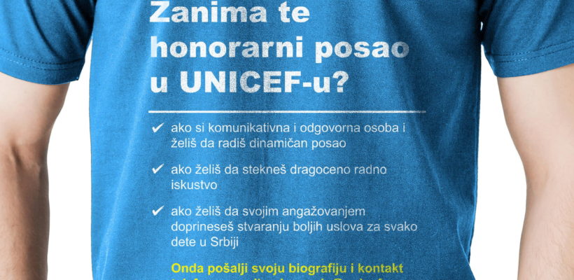 УНИЦЕФ Србија – хонорарни посао