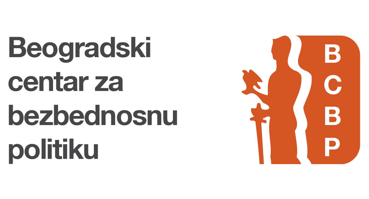 Конкурс за пријем 23.генерације стажиста – Београдски центар за безбедносну политику