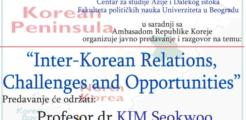 Предавање и разговор на тему “Inter-Korean Relations, Challenges and Opportunities”