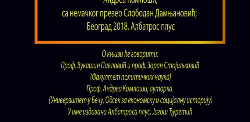 Позив на промоцију књиге „Рад: глобалноисторијска перспектива од XIII до XXI века”