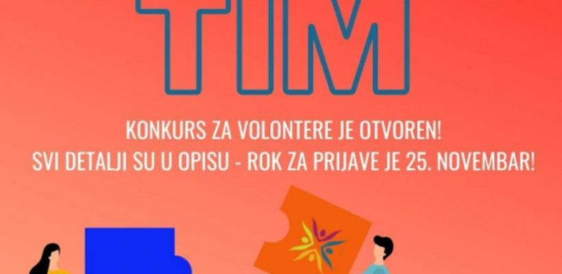 CEDEM – Конкурс за волонтере и волонтерке