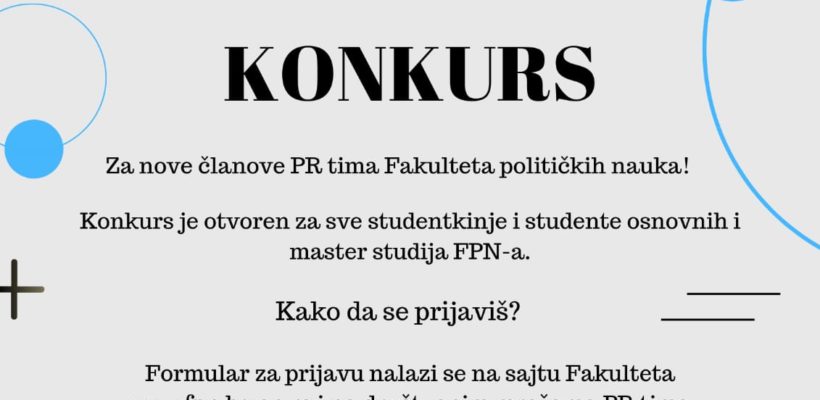 Конкурс за нове чланове ПР тима Факултета политичких наука