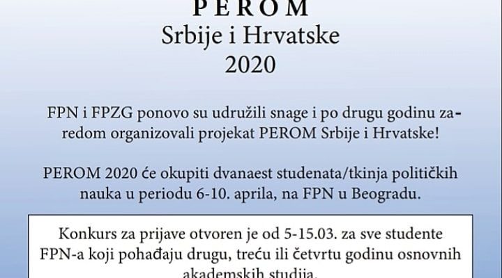 Конкурс за пројекат „ПЕРОМ Србије и Хрватске 2020″