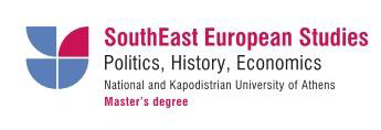 CALL FOR APPLICANTS – The Master’s Degree in Southeast European Studies: Politics, History, Economics