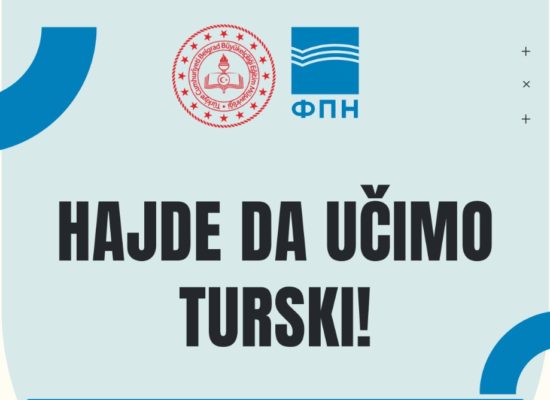Курс турског језика