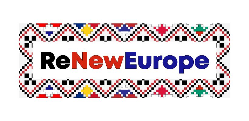 Позив на завршну пројектну конференцију “Rediscovering New Europe”: On-Wheels Summer School for Balkan/Central and Eastern European trans-border history and politics (ReNewEurope)