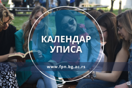 Пријава на конкурс, календар уписа и распоред полагања пријемног испита за упис на основне академске студије 2023/24. године