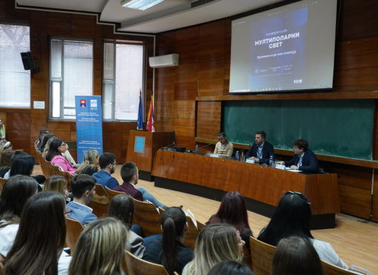 Одржана конференција „Мултиполарни свет – промене које нас очекују“