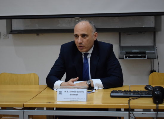 Амбасадор Арапске Републике Египат у Републици Србији Њ. Е. г. Ахмед Салама Солиман одржао предавање на Факултету политичких наука