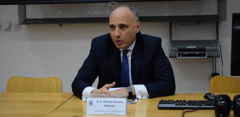 Амбасадор Арапске Републике Египат у Републици Србији Њ. Е. г. Ахмед Салама Солиман одржао предавање на Факултету политичких наука