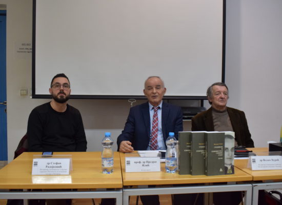 Представљена књига ,,Степинац и геноцид над Србима у НДХ”