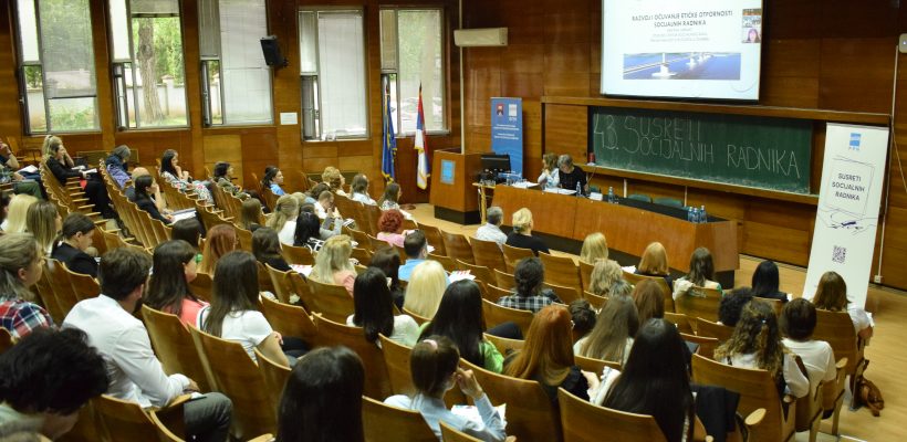 Одржани 43. Сусрети социјалних радника ,,Превазилажење неједнакости: одговори теорије и праксе социјалне политике и социјалног рада“