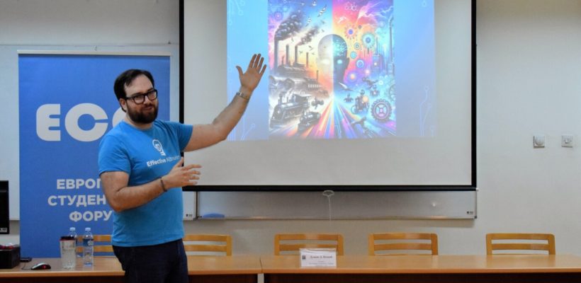 Одржано предавање „Ризици вештачке интелигенције – мит или стварност“