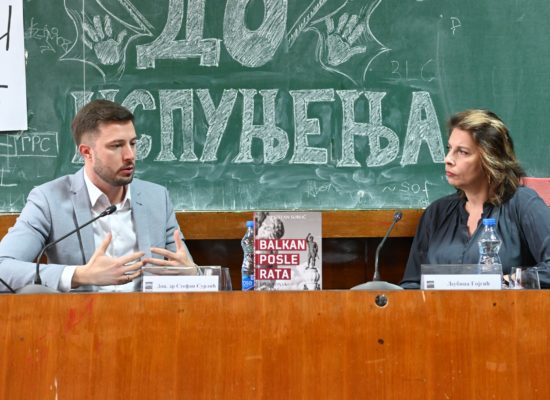 Одржан разговор о књизи „Балкан после рата – изградња мира или државе“