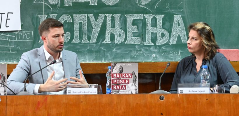 Одржан разговор о књизи „Балкан после рата – изградња мира или државе“