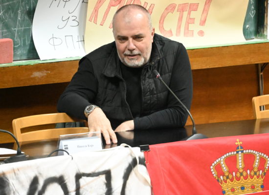 Приказан филм ,,Стадо”