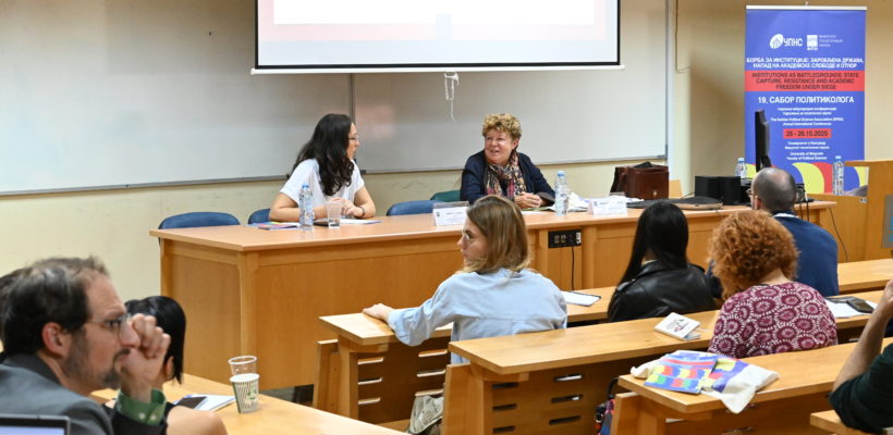 Одржано предавање ,,Спорна политика академске слободе: репресија и отпор на неолибералним универзитетима“ у оквиру 19. Сабора политиколога Одржано предавање ,,Спорна политика академске слободе: репресија и отпор на неолибералним универзитетима“ у оквиру 19. Сабора политиколога