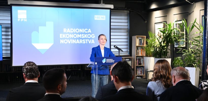 Свечано отворена четврта Радионица економског новинарства