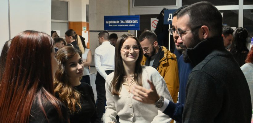 Одржан први сајам студентских организација „Студентски компас“