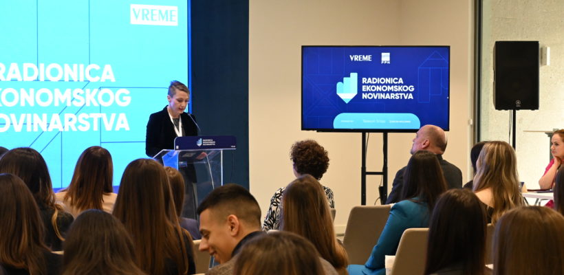 Завршена Радионица економског новинарства