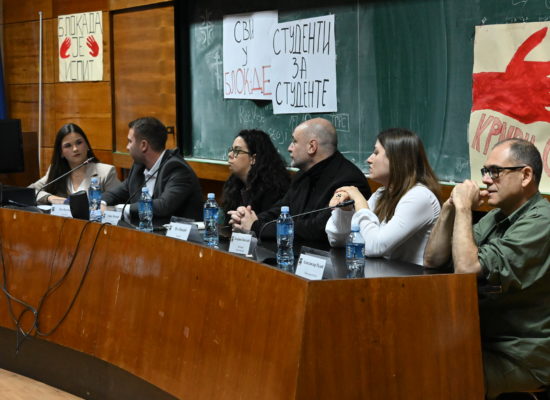 Одржана трибина “Recap 2025“