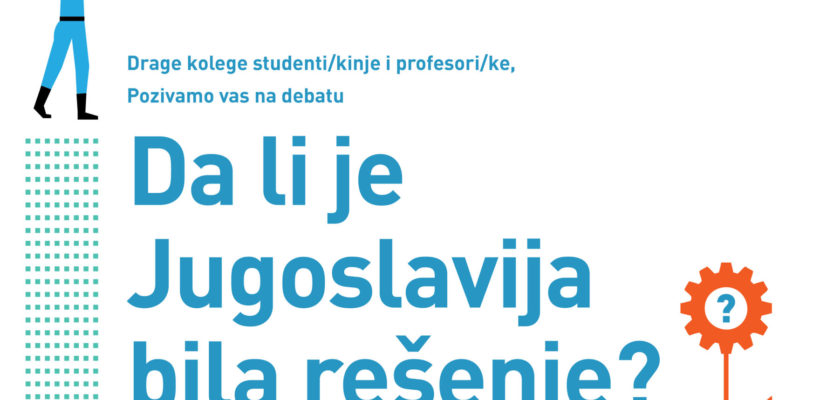 Позив на дебату ,,Да ли је Југославија била решење?”