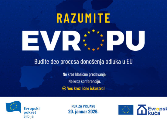 Процес доношења одлука ЕУ