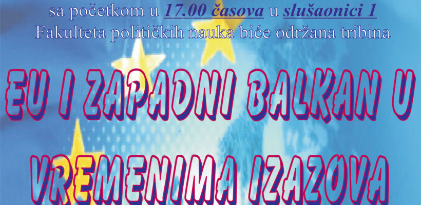 Трибина “ЕУ И ЗАПАДНИ БАЛКАН У ВРЕМЕНИМА ИЗАЗОВА”