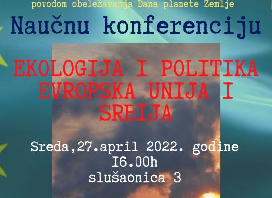 Позив на научну конференцију ,,Екологија и политика. Европска унија и Србија”