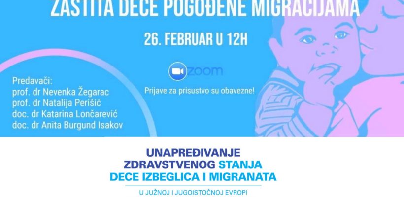 Онлајн представљање новог изборног предмета ‚‚Заштита деце у миграцијама”