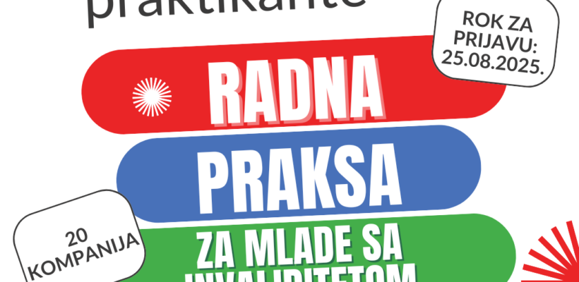 Форум младих са инвалидитетом је отворио позив за радну праксу за младе са инвалидитетом