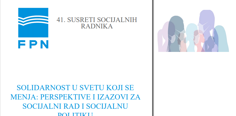 Одржани 41. Сусрети социјалних радника