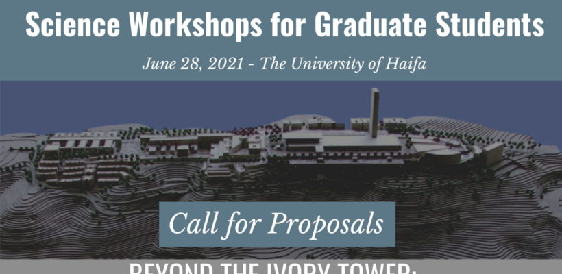 Call for Proposals: 3rd Annual Haifa International Social Science Workshops for Graduate Students