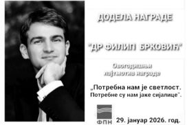 Додељена награда „Др Филип Брковић“ за 2026. годину (видео снимак)