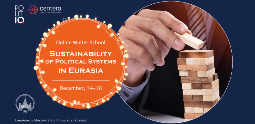 Online Winter School “Sustainability of Political Systems in Eurasia”