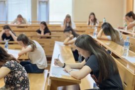 Упис на основне академске студије 2025/2026. године