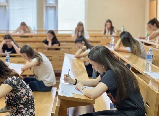 Упис на основне академске студије 2025/2026. године – календар уписа, документација за пријаву на конкурс и онлајн пријава на конкурс