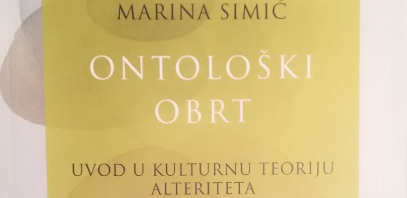 Позив на разговор поводом књиге ‚‚Онтолошки обрт. Увод у културну теорију алтеритета”