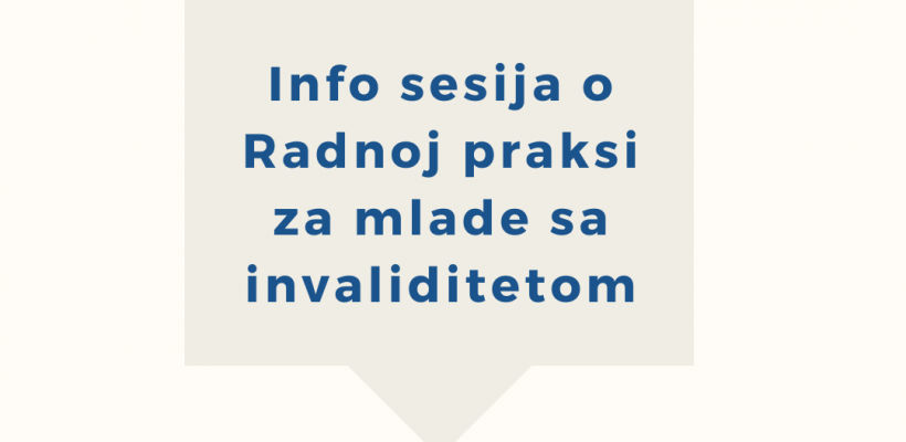 Позив за онлајн инфо-сесију о Радној пракси за младе са инвалидитетом