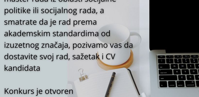 Конкурс за најбољи мастер рад из области социјалне политике и социјалног рада