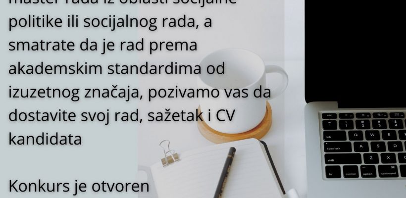 Конкурс за најбољи мастер рад из области социјалне политике и социјалног рада