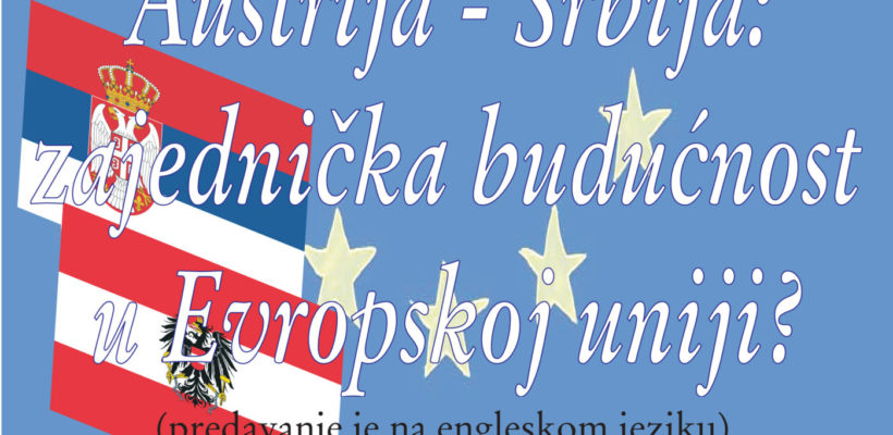Предавање Њ.Е. господина Николауса Лутеротија „Аустрија – Србија: заједничка будућност у Европској унији”