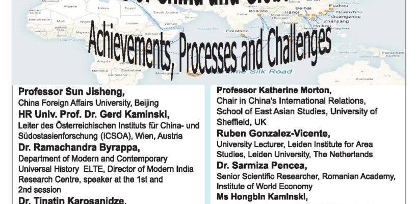 Међународна научна конференција “Peaceful Rise of China and Global Governance – Achievements, Processes and Challenges”