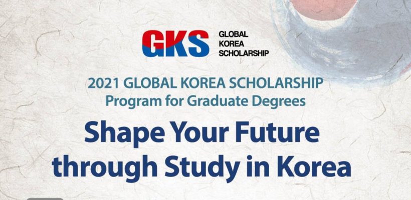 Стипендија Владе Републике Кореје за постдипломске студије – 2021 Global Korea Scholarship