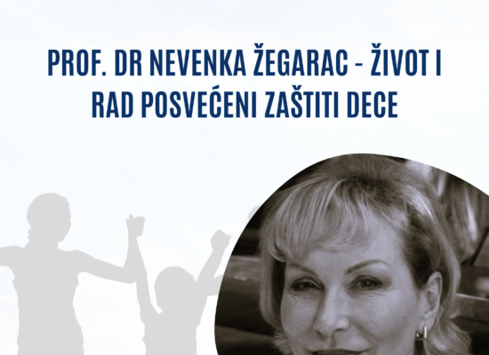 Позив на 45. Сусрете социјалних радника