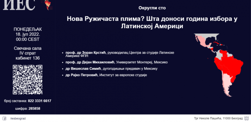 Позив на округли сто ,,Нова Ружичаста плима? Шта доноси година избора у Латинској Америци”