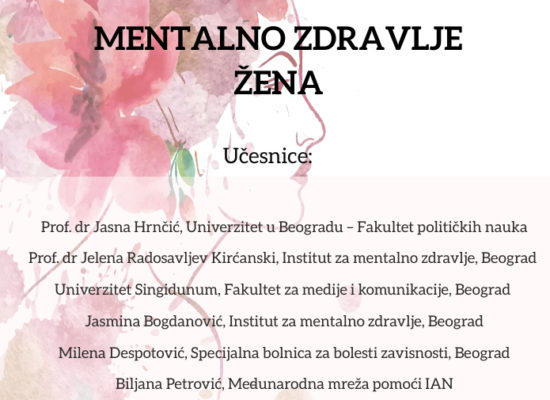 Позив на округли сто ,,Ментално здравље жена” поводом Дана жена