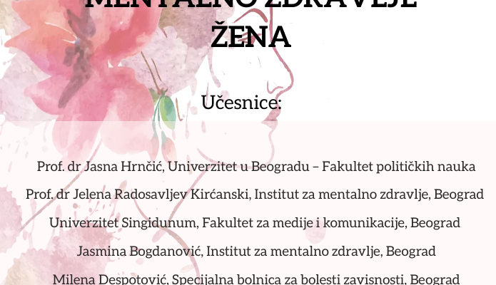 Позив на округли сто ,,Ментално здравље жена” поводом Дана жена